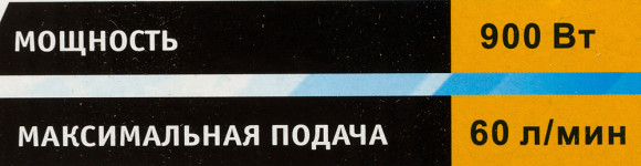 Насос садовый Вихрь ПН-900 900Вт 3600л/час (68/4/2) Насос садовый Вихрь ПН-900 900Вт 3600л/час (68/4/2)