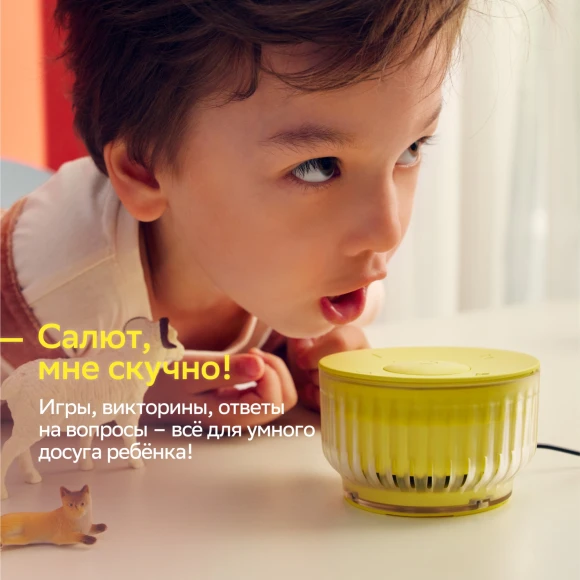 Умная колонка Sber Boom Mini 2 SBDV-00250Y Салют желтый 5W Mono BT/Wi-Fi