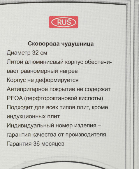 Сковорода НМП 296332 круглая ручка несъемная (без крышки) коричневый