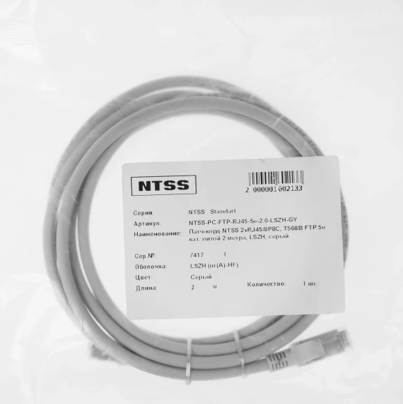 Патч-корд NTSS NTSS-PC-FTP-RJ45-5e-2.0-LSZH-GY FTP RJ-45 вил.-вилка RJ-45 кат.5E 2м серый LSZH 26AWG