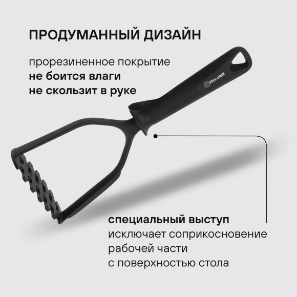Набор аксессуаров Rondell Arcane RD-1859 черный наб.:6предм. упак.:подарочная коробка