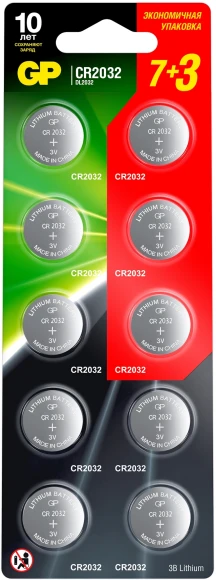 Батарея GP Lithium Cell CR2032-7/3-2CR10 CR2032 (10шт) блистер