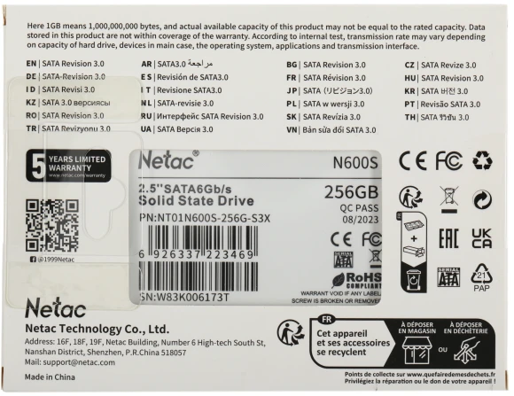 Накопитель SSD Netac SATA-III 256GB NT01N600S-256G-S3X N600S 2.5"