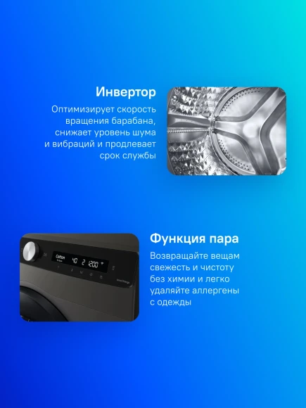 Стиральная машина Samsung WW80AG6S28AX/LD класс: A загр.фронтальная макс.:8кг нержавеющая сталь инвертор Стиральная машина Samsung WW80AG6S28AX/LD класс: A загр.фронтальная макс.:8кг нержавеющая сталь инвертор