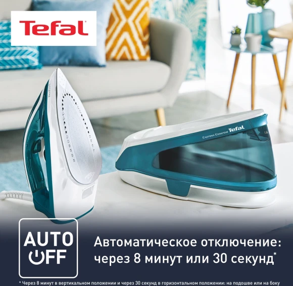 Парогенератор Tefal SV6115E0 2200Вт бирюзовый/белый