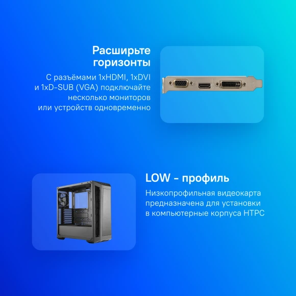 Видеокарта MSI PCI-E 2.0 N210-1GD3/LP NVIDIA GeForce 210 1Gb 64bit DDR3 460/800 DVIx1 HDMIx1 CRTx1 Ret low profile