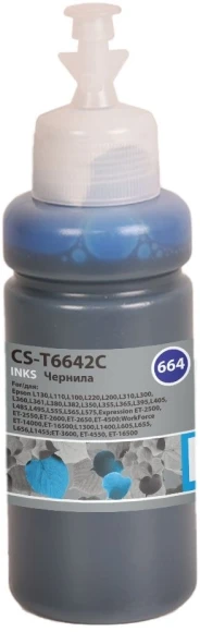 Чернила Cactus CS-T6642C 664 голубой 70мл для Epson L130,L110,L100,L220,L200,L310,L300,L360,L361,L380,L382,L350,L355,L365,L395,L405,L485,L495,L555,L565,L575,Expression ET-2500,ET-2550,ET-2600,ET-2650,ET-4500;WorkForce ET-14000,ET-16500;L1300,L1400,L605,L6 Чернила Cactus CS-T6642C 664 голубой 70мл для Epson L130,L110,L100,L220,L200,L310,L300,L360,L361,L380,L382,L350,L355,L365,L395,L405,L485,L495,L555,L565,L575,Expression ET-2500,ET-2550,ET-2600,ET-2650,ET-4500;WorkForce ET-14000,ET-16500;L1300,L1400,L605,L6