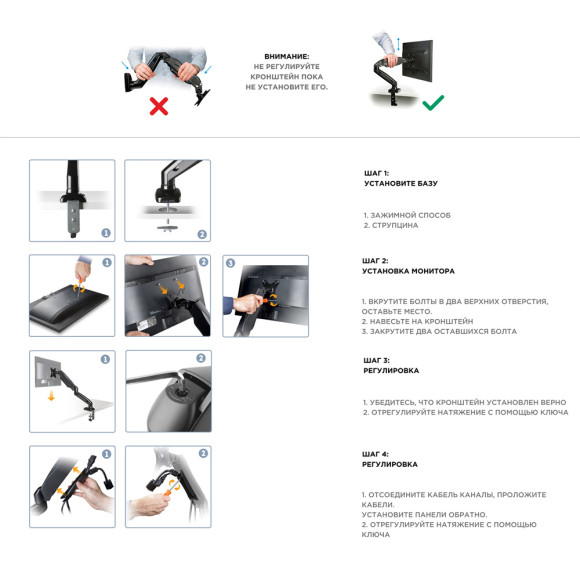 Кронштейн для мониторов Onkron G80 черный 13"-32" макс.8кг настольный поворот и наклон верт.перемещ. Кронштейн для мониторов Onkron G80 черный 13"-32" макс.8кг настольный поворот и наклон верт.перемещ.