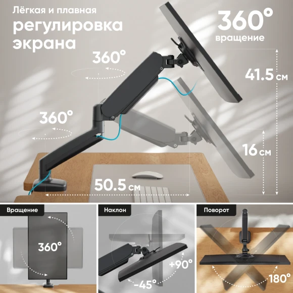 Кронштейн для мониторов Onkron G80 черный 13"-32" макс.8кг настольный поворот и наклон верт.перемещ.