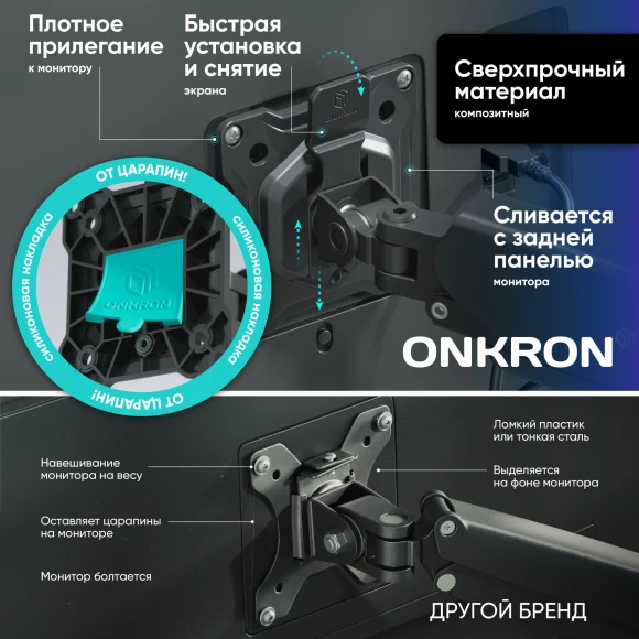 Кронштейн для мониторов Onkron G80 черный 13"-32" макс.8кг настольный поворот и наклон верт.перемещ.