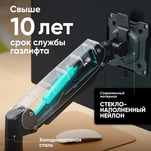 Кронштейн для мониторов Onkron G80 черный 13"-32" макс.8кг настольный поворот и наклон верт.перемещ.