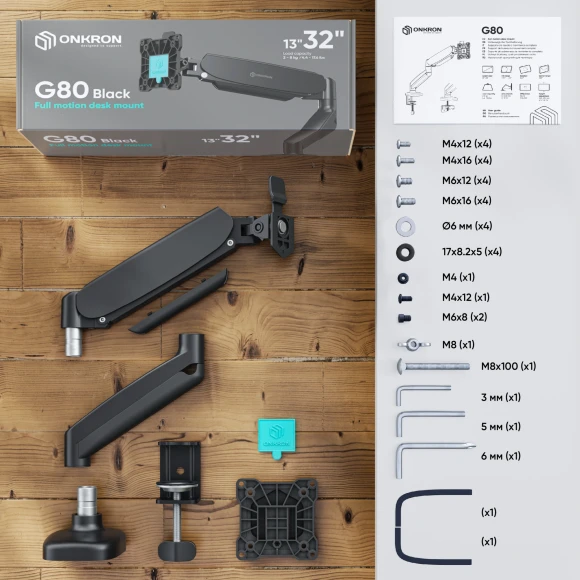 Кронштейн для мониторов Onkron G80 черный 13"-32" макс.8кг настольный поворот и наклон верт.перемещ.