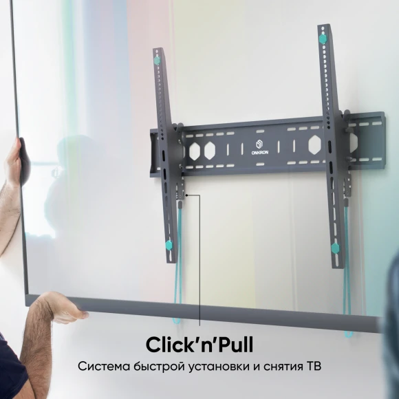 Кронштейн для телевизора Onkron UT12 черный 60"-110" макс.120кг настенный наклон