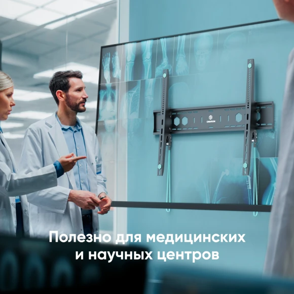 Кронштейн для телевизора Onkron UT12 черный 60"-110" макс.120кг настенный наклон