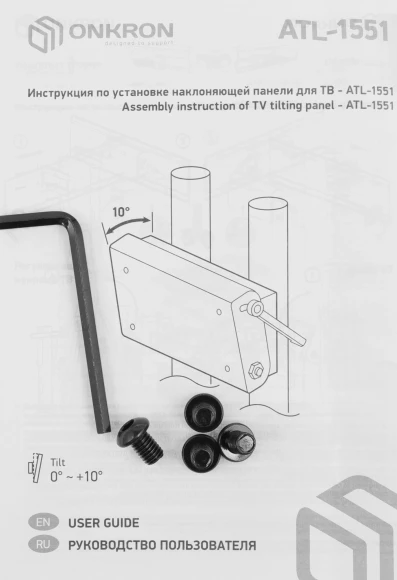 Кронштейн-адаптер для телевизора Onkron ATL-1551 черный 40"-70" настенный Кронштейн-адаптер для телевизора Onkron ATL-1551 черный 40"-70" настенный