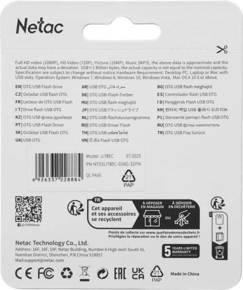Флеш Диск Netac 16GB U785C NT03U785C-016G-32PN USB3.2 серый