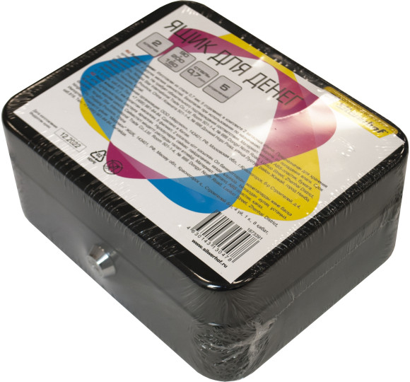 Ящик для денег Silwerhof 90x300x240 черный сталь 1.66кг