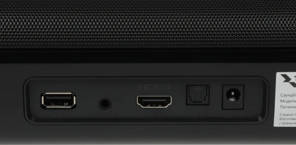 Саундбар Триколор TR-SB-02 2.0 100Вт черный Саундбар Триколор TR-SB-02 2.0 100Вт черный