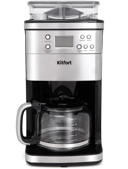Кофеварка капельная Kitfort КТ-705 1000Вт серебристый