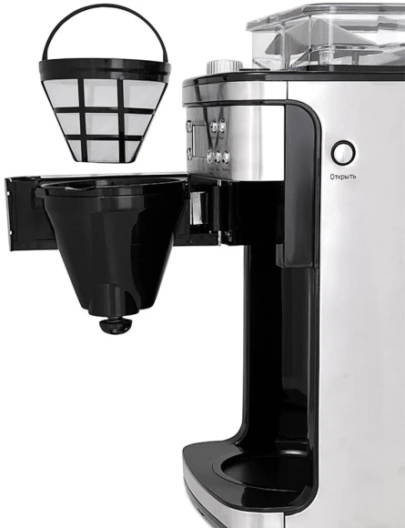 Кофеварка капельная Kitfort КТ-705 1000Вт серебристый