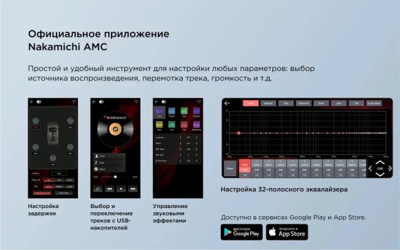 Автомагнитола Nakamichi NQ513BG 1DIN 4x50Вт v5.1 ПДУ RDS (NAK-NQ513BG)