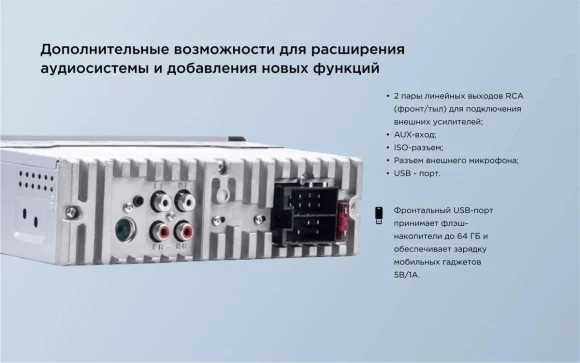 Автомагнитола Nakamichi NQ513BG 1DIN 4x50Вт v5.1 ПДУ RDS (NAK-NQ513BG)