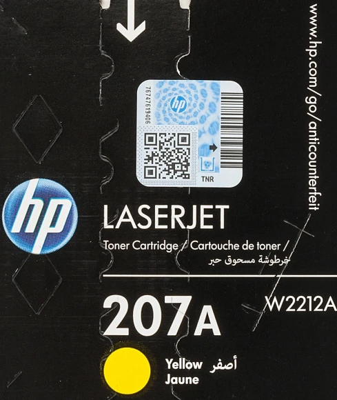 Картридж лазерный HP 207A W2212A желтый бар.в компл. (1250стр.) для HP M255/MFP M282/M283 Картридж лазерный HP 207A W2212A желтый бар.в компл. (1250стр.) для HP M255/MFP M282/M283