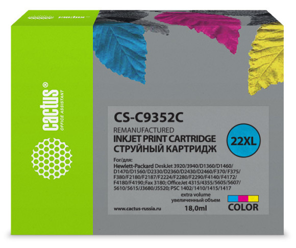 Картридж струйный Cactus CS-C9352C №22XL многоцветный (18мл) для HP DJ 3920/3940/D1360/D1460/D1470/D1560/D2330/D2360 с чипом