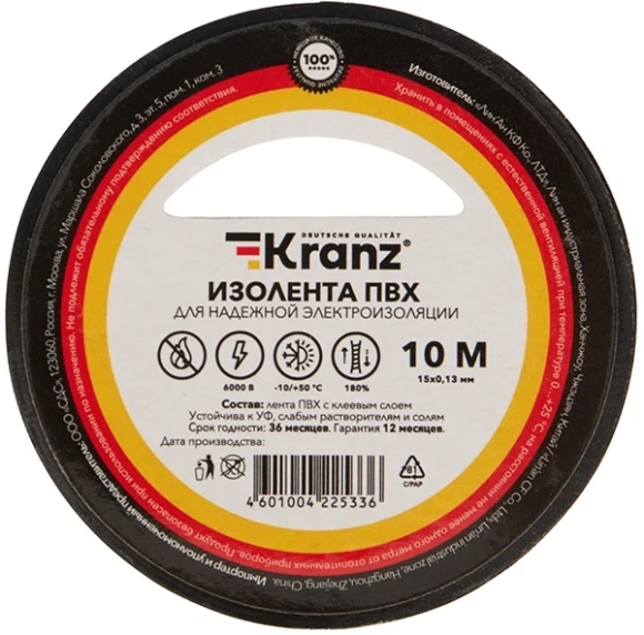 Коммутатор D-Link DES-1008C/B1A 8x100Мбит/с неуправляемый