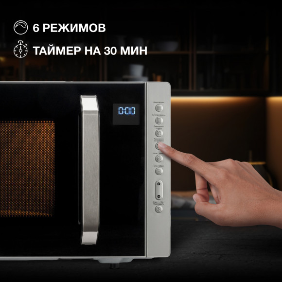 Микроволновая Печь Hyundai HYM-M2066 23л. 800Вт серебристый Микроволновая Печь Hyundai HYM-M2066 23л. 800Вт серебристый