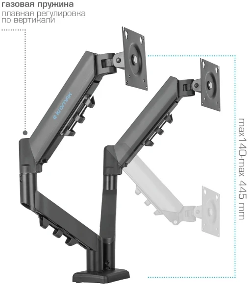 Кронштейн для мониторов Kromax OFFICE-14 черный 15"-32" макс.20кг настольный поворот и наклон