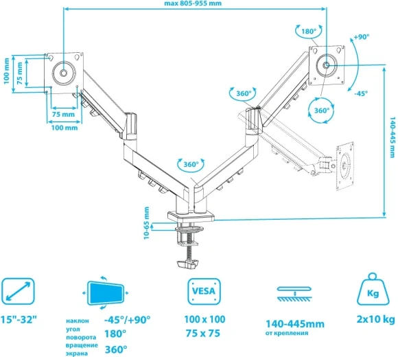 Кронштейн для мониторов Kromax OFFICE-14 черный 15"-32" макс.20кг настольный поворот и наклон