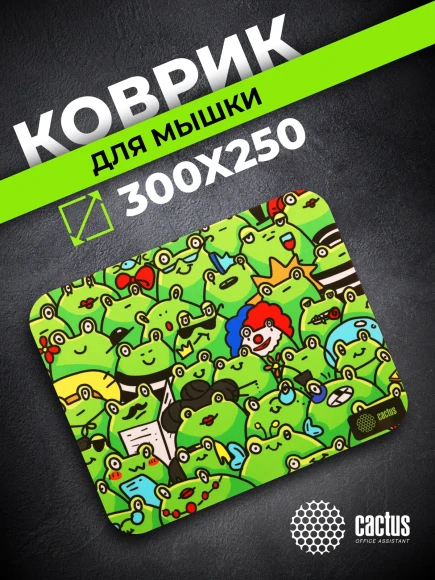 Коврик для мыши Cactus Frogs 300x250x3мм (CS-MPC-D09M)