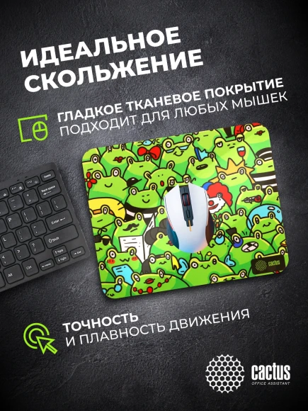 Коврик для мыши Cactus Frogs 300x250x3мм (CS-MPC-D09M)