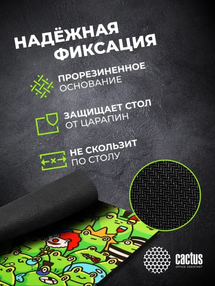 Коврик для мыши Cactus Frogs 300x250x3мм (CS-MPC-D09M)