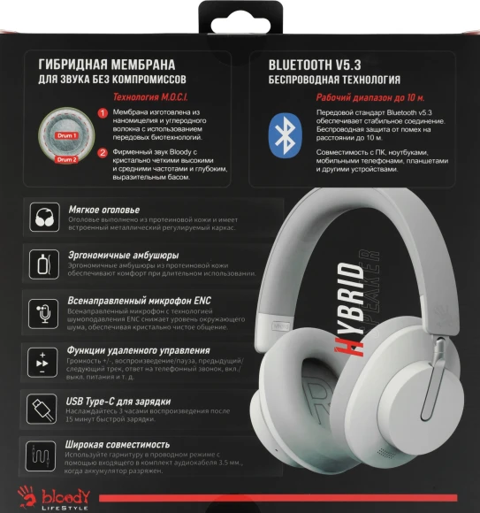 Наушники накладные A4Tech Bloody MH390 белый беспроводные bluetooth оголовье (MH390 WHITE) Наушники накладные A4Tech Bloody MH390 белый беспроводные bluetooth оголовье (MH390 WHITE)