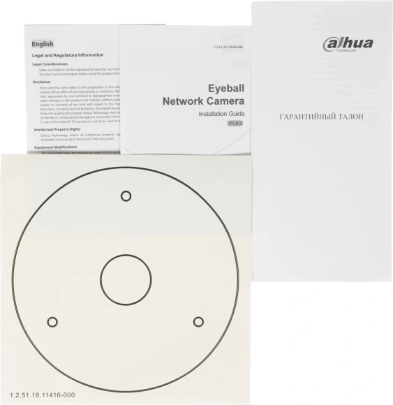 Камера видеонаблюдения IP Dahua DH-IPC-HDW3449HP-AS-PV-0360B-S5 3.6-3.6мм цв. корп.:белый/черный (DH-IPC-HDW3449HP-AS-PV-0360B)