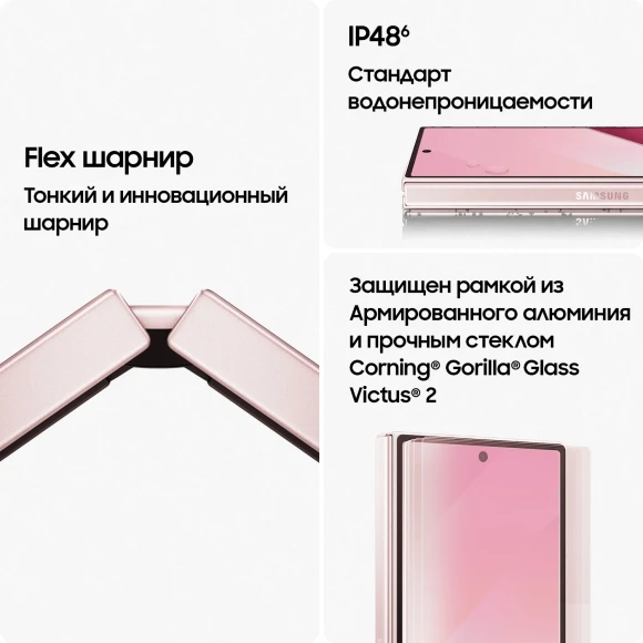 Смартфон Samsung SM-F956B Galaxy Z Fold 6 256Gb 12Gb розовый раскладной 3G 4G 2Sim 7.6" 1856x2160 Android 14 50Mpix 802.11 a/b/g/n/ac/ax NFC GPS GSM900/1800 GSM1900 Protect Смартфон Samsung SM-F956B Galaxy Z Fold 6 256Gb 12Gb розовый раскладной 3G 4G 2Sim 7.6" 1856x2160 Android 14 50Mpix 802.11 a/b/g/n/ac/ax NFC GPS GSM900/1800 GSM1900 Protect