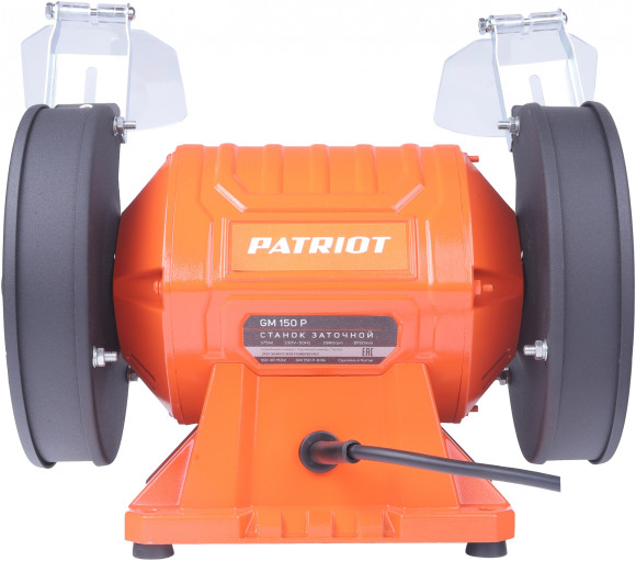 Электроточило Patriot GM 150 P Expert 375Вт 2980об/мин d=150мм t=16мм