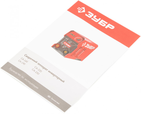 Сварочный аппарат Зубр СА-250 инвертор ММА 9.3кВт