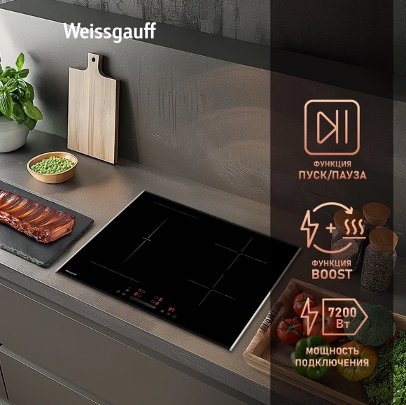 Индукционная варочная поверхность Weissgauff HI 643 Bfzg черный Индукционная варочная поверхность Weissgauff HI 643 Bfzg черный