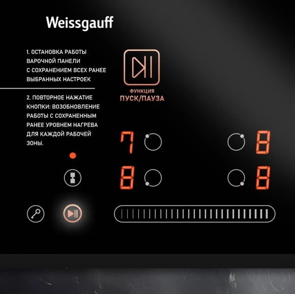 Индукционная варочная поверхность Weissgauff HI 643 Bfzg черный Индукционная варочная поверхность Weissgauff HI 643 Bfzg черный