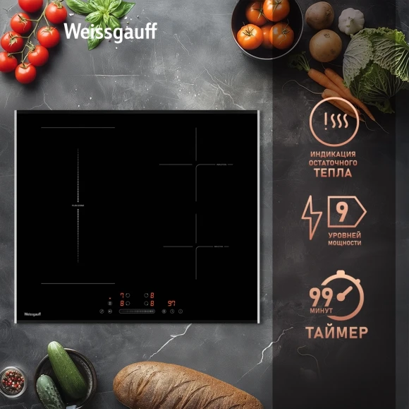 Индукционная варочная поверхность Weissgauff HI 643 Bfzg черный Индукционная варочная поверхность Weissgauff HI 643 Bfzg черный