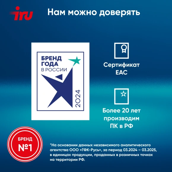 ПК IRU Planio 310H6SEV MT i3 12100 (3.3) 8Gb SSD256Gb UHDG 730 FreeDOS GbitEth 400W черный (RUS) (2112567)