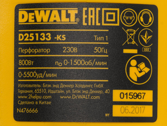 Перфоратор DeWalt D25133K-QS патрон:SDS-plus уд.:2.8Дж 800Вт (кейс в комплекте)