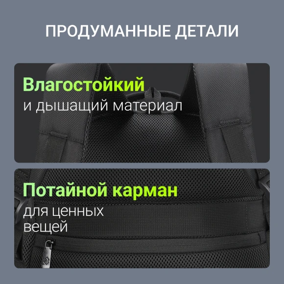 Рюкзак для ноутбука 15.6" Digma Stash S1 черный полиэстер (DGBP15S1BK)