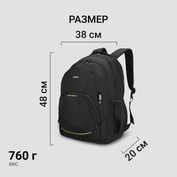 Рюкзак для ноутбука 15.6" Digma Stash S1 черный полиэстер (DGBP15S1BK)