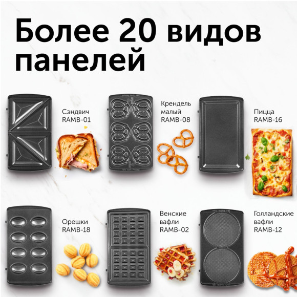 Мультипекарь Red Solution RMB-M613/1 700Вт черный/серебристый Мультипекарь Red Solution RMB-M613/1 700Вт черный/серебристый