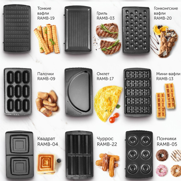 Мультипекарь Red Solution RMB-M613/1 700Вт черный/серебристый Мультипекарь Red Solution RMB-M613/1 700Вт черный/серебристый