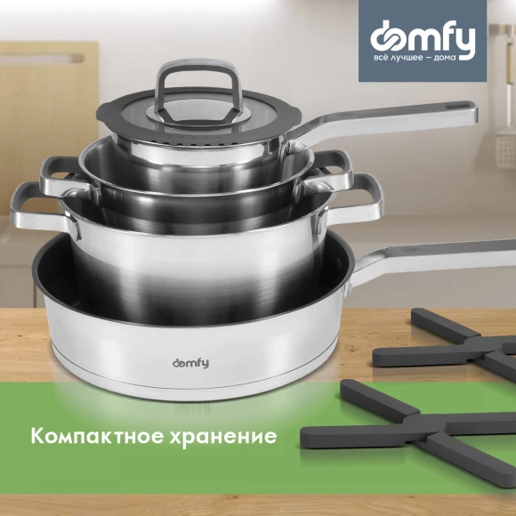 Набор посуды Domfy Home Grigio 10 предметов (DKM-CW206) Набор посуды Domfy Home Grigio 10 предметов (DKM-CW206)